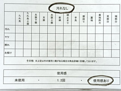 平和屋着物◎六通柄袋帯　風景文　金糸　正絹　逸品　CABJ7731nb