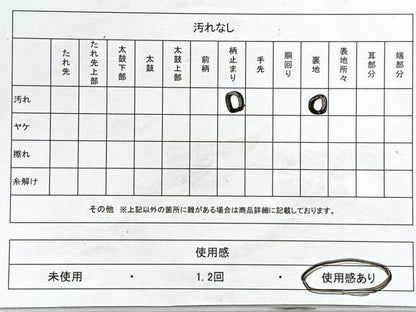 平和屋着物◎六通柄袋帯　花鳥舞蝶文　金銀糸　正絹　逸品　CABJ7732nb