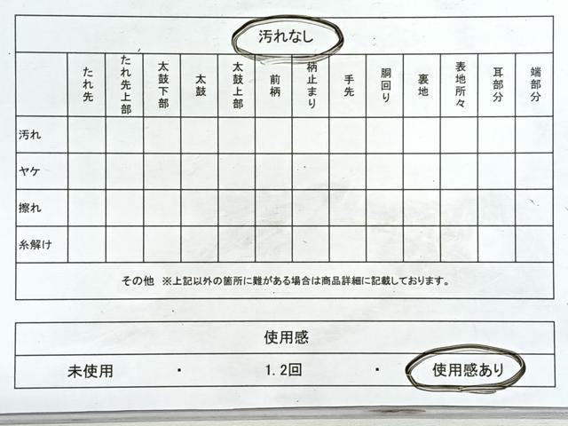 平和屋着物◎西陣　六通柄　幾何学文　鳥　袋帯　正絹　逸品　CABJ7733nb