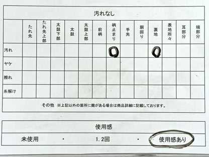平和屋着物◎六通柄袋帯　京洛葵祭の図　金糸　正絹　逸品　CABJ7735nb
