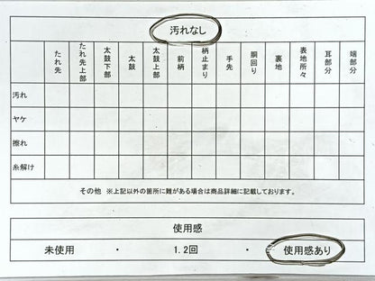平和屋着物◎六通柄袋帯　花唐草文　引箔　正絹　逸品　CABJ7736nb