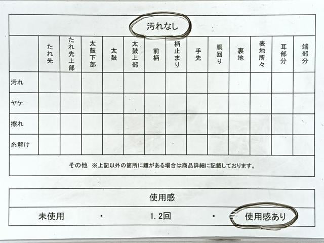 平和屋着物◎六通柄袋帯　花唐草文　引箔　正絹　逸品　CABJ7736nb
