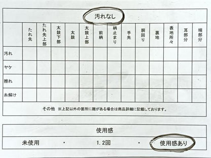 平和屋着物◎六通柄袋帯　唐織　向かい鳥更紗花文　金銀糸　正絹　逸品　CABJ7737nb