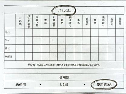 平和屋着物◎西陣　六通柄　唐織　扇面取道長文　金糸　証紙付き　袋帯　正絹　逸品　CABJ7738nb