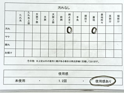 平和屋着物◎六通柄袋帯　菱華文　銀糸　やまと誂製　正絹　逸品　CABJ7739nb