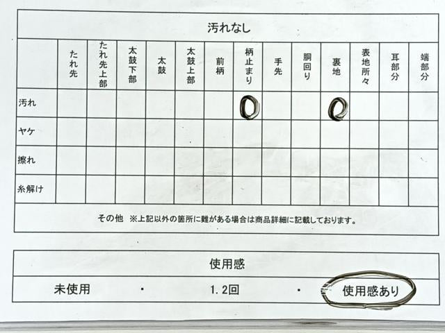 平和屋着物◎六通柄袋帯　菱華文　銀糸　やまと誂製　正絹　逸品　CABJ7739nb