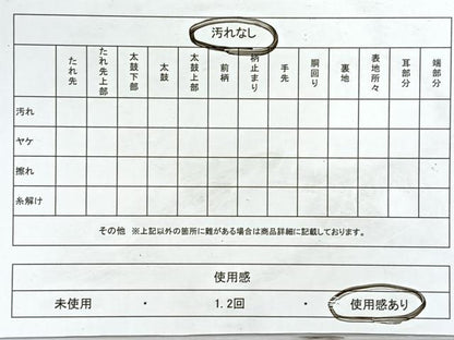 平和屋着物◎佐賀錦　太鼓柄袋帯　草花文　金糸　正絹　逸品　CABJ7742nb