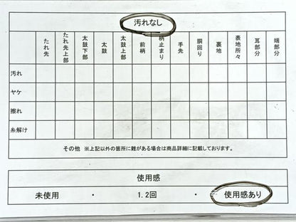 平和屋着物◎六通柄袋帯　花唐草文　金糸　正絹　逸品　CABJ7743nb