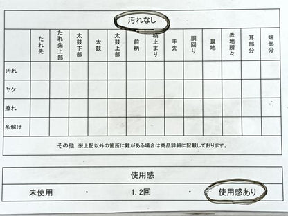 平和屋着物◎佐賀錦　両面　全通柄袋帯　更紗花唐草文　鳳凰文　金糸　正絹　逸品　CABJ7745nb