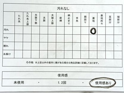 平和屋着物◎六通柄袋帯　九百錦　華雅文様　金銀糸　証紙付き　正絹　逸品　CABJ7747nb