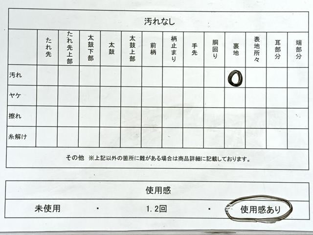 平和屋着物◎六通柄袋帯　九百錦　華雅文様　金銀糸　証紙付き　正絹　逸品　CABJ7747nb
