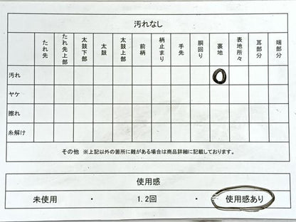 平和屋着物◎六通柄袋帯　群鶴　銀糸　正絹　逸品　CABJ7748nb