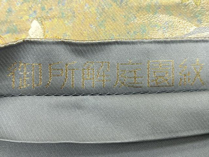 平和屋着物◎六通柄袋帯　唐織　御所解庭園紋　金糸　正絹　逸品　CABJ7752nb