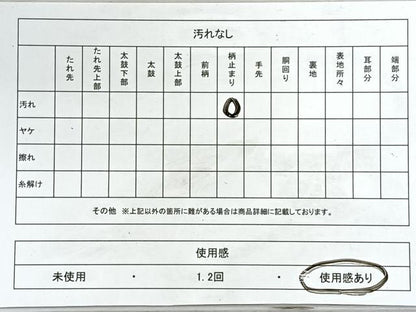 平和屋着物◎六通柄袋帯　唐織　御所解庭園紋　金糸　正絹　逸品　CABJ7752nb