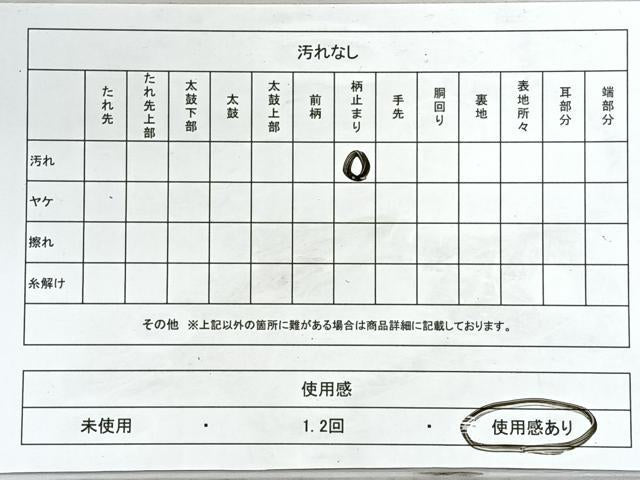 平和屋着物◎六通柄袋帯　唐織　御所解庭園紋　金糸　正絹　逸品　CABJ7752nb