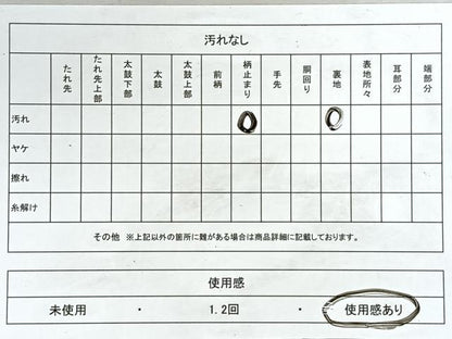平和屋着物◎六通柄袋帯　立波色紙飛鶴文　銀糸　正絹　逸品　CABJ7753nb