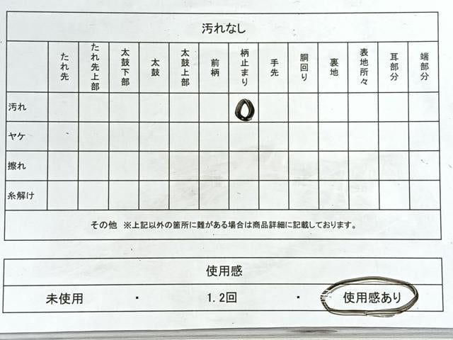 平和屋着物◎六通柄袋帯　束ね熨斗飛鶴文　松　秀美二重箔　金糸　鈴乃屋扱い　正絹　逸品　CABJ7754nb