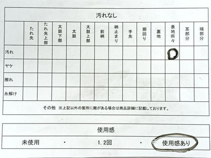 平和屋着物◎六通柄袋帯　遠山風景文　銀糸　正絹　逸品　CABJ7756nb