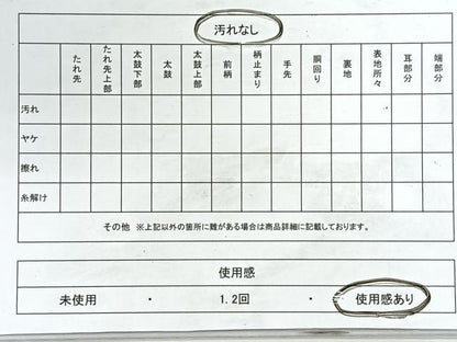 平和屋着物◎佐賀錦　六通柄袋帯　松皮菱更紗花唐草文　金銀糸　正絹　逸品　CABJ7758nb
