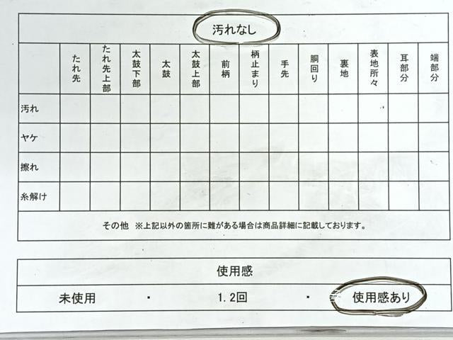 平和屋着物◎佐賀錦　六通柄袋帯　松皮菱更紗花唐草文　金銀糸　正絹　逸品　CABJ7758nb