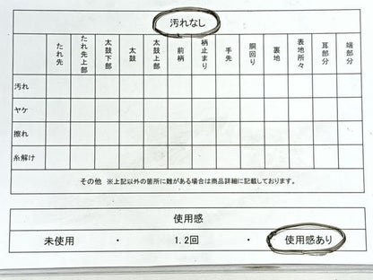 平和屋着物◎六通柄袋帯　唐織　更紗花文　黒地　正絹　逸品　CABJ7761nb