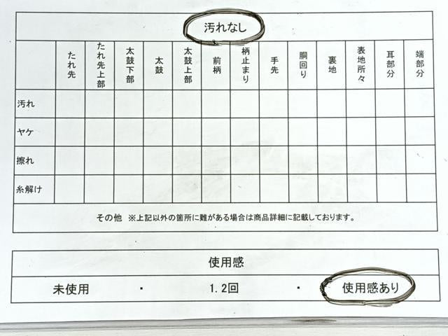 平和屋着物◎六通柄袋帯　唐織　更紗花文　黒地　正絹　逸品　CABJ7761nb