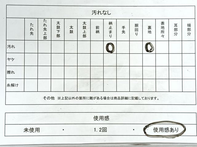 平和屋着物◎六通柄袋帯　雲取り流水文　金銀糸　正絹　逸品　CABJ7762nb