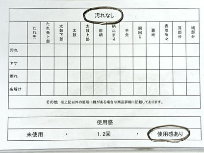 平和屋着物◎六通柄袋帯　扇面菊花文　金銀糸　正絹　逸品　CABJ7763nb