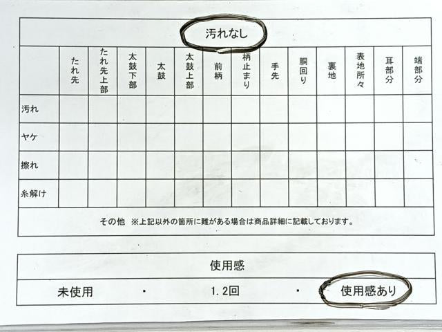 平和屋着物◎六通柄袋帯　扇面菊花文　金銀糸　正絹　逸品　CABJ7763nb