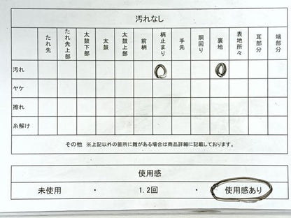 平和屋着物◎六通柄袋帯　古都の四季　金銀糸　錦引箔　正絹　逸品　CABJ7765nb