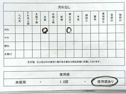 平和屋着物◎六通柄袋帯　唐織　地紙梅笹竹文　金銀糸　正絹　逸品　CABJ7766nb