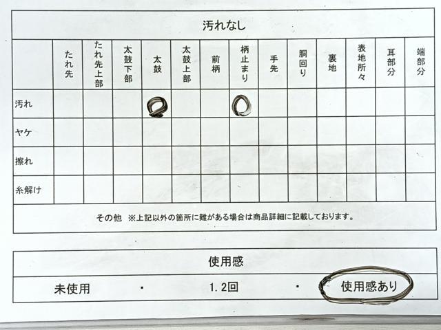 平和屋着物◎六通柄袋帯　唐織　地紙梅笹竹文　金銀糸　正絹　逸品　CABJ7766nb