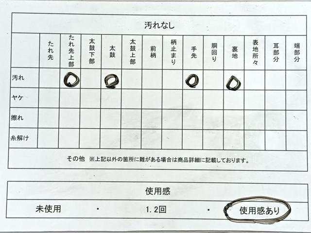 平和屋着物◎六通柄袋帯　流水枝梅文　金銀糸　正絹　逸品　CABJ7767nb