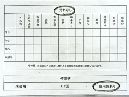 平和屋着物◎六通柄袋帯　松　金銀糸　正絹　逸品　CABJ7768nb