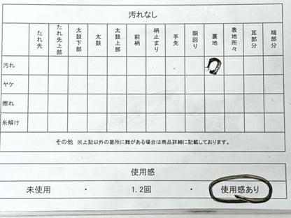 平和屋着物◎六通柄袋帯　唐織　能衣　萬葉錦　金糸　正絹　逸品　CABJ7782nb