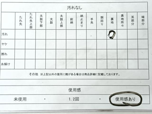 平和屋着物◎六通柄袋帯　唐織　能衣　萬葉錦　金糸　正絹　逸品　CABJ7782nb