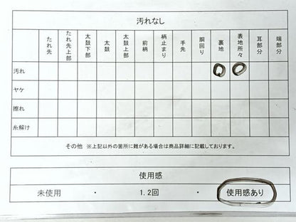 平和屋着物◎六通柄袋帯　唐織　流水鴛鴦花文　金銀糸　正絹　逸品　CABJ7788nb