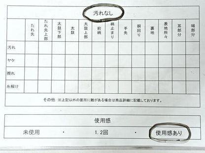 平和屋着物◎六通柄袋帯　唐織　扇面草花文　金糸　正絹　逸品　CABJ7789nb