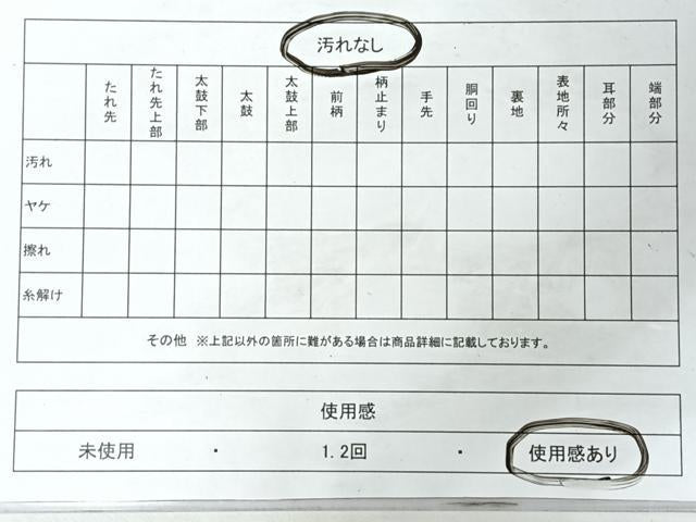 平和屋着物◎六通柄袋帯　唐織　扇面草花文　金糸　正絹　逸品　CABJ7789nb