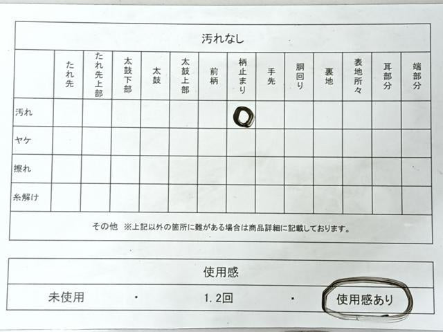 平和屋着物◎六通柄袋帯　流水色紙草花文　金糸　正絹　逸品　CABJ7790nb