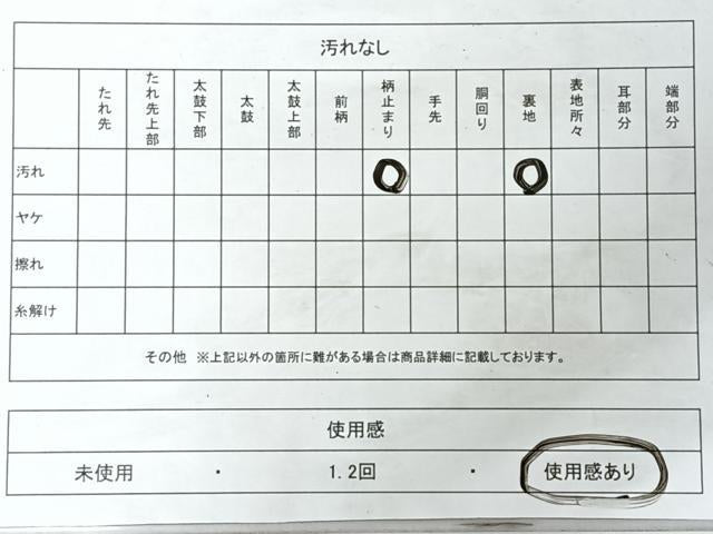 平和屋着物◎六通柄袋帯　唐織　更紗花文　黒地　金銀糸　正絹　逸品　CABJ7791nb