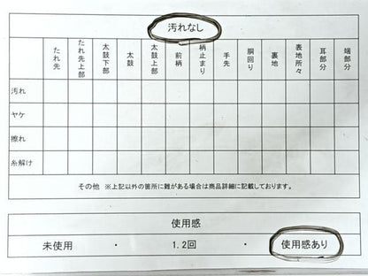 平和屋着物◎六通柄袋帯　更紗草花文　銀糸　正絹　逸品　CABJ7792nb