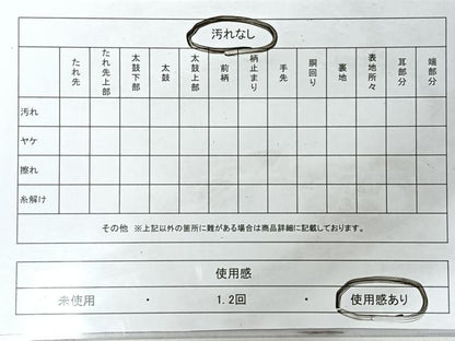 平和屋着物◎六通柄袋帯　唐織　蜀江花文　金銀糸　正絹　逸品　CABJ7793nb