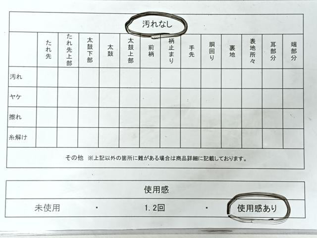 平和屋着物◎六通柄　本袋帯　更紗花唐草文　銀糸　正絹　逸品　CABJ7794nb
