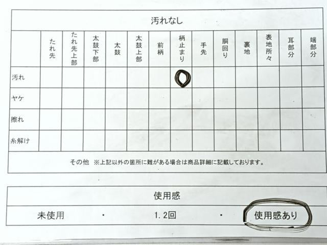 平和屋着物◎六通柄袋帯　唐織　飛鶴文　黒地　金銀糸　正絹　逸品　CABJ7795nb