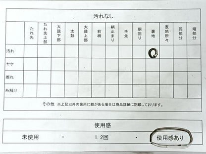 平和屋着物◎六通柄袋帯　花蝶文　金糸　正絹　逸品　CABJ7797nb
