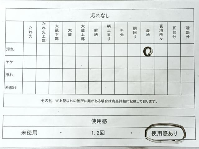 平和屋着物◎六通柄袋帯　花蝶文　金糸　正絹　逸品　CABJ7797nb