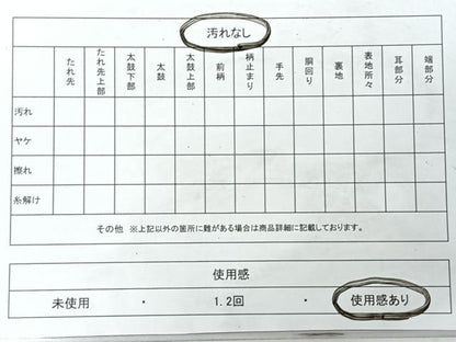 平和屋着物◎六通柄袋帯　唐織　亀甲更紗花文　銀糸　正絹　逸品　CABJ7799nb