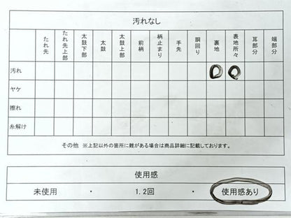 平和屋着物◎六通柄袋帯　唐織　更紗花文　金銀糸　正絹　逸品　CABJ7801nb