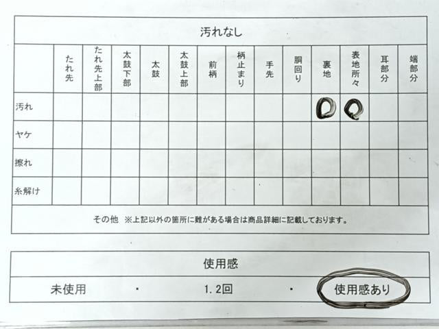 平和屋着物◎六通柄袋帯　唐織　更紗花文　金銀糸　正絹　逸品　CABJ7801nb